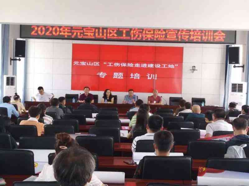 如何依据法律规定认定私人工地工伤情形