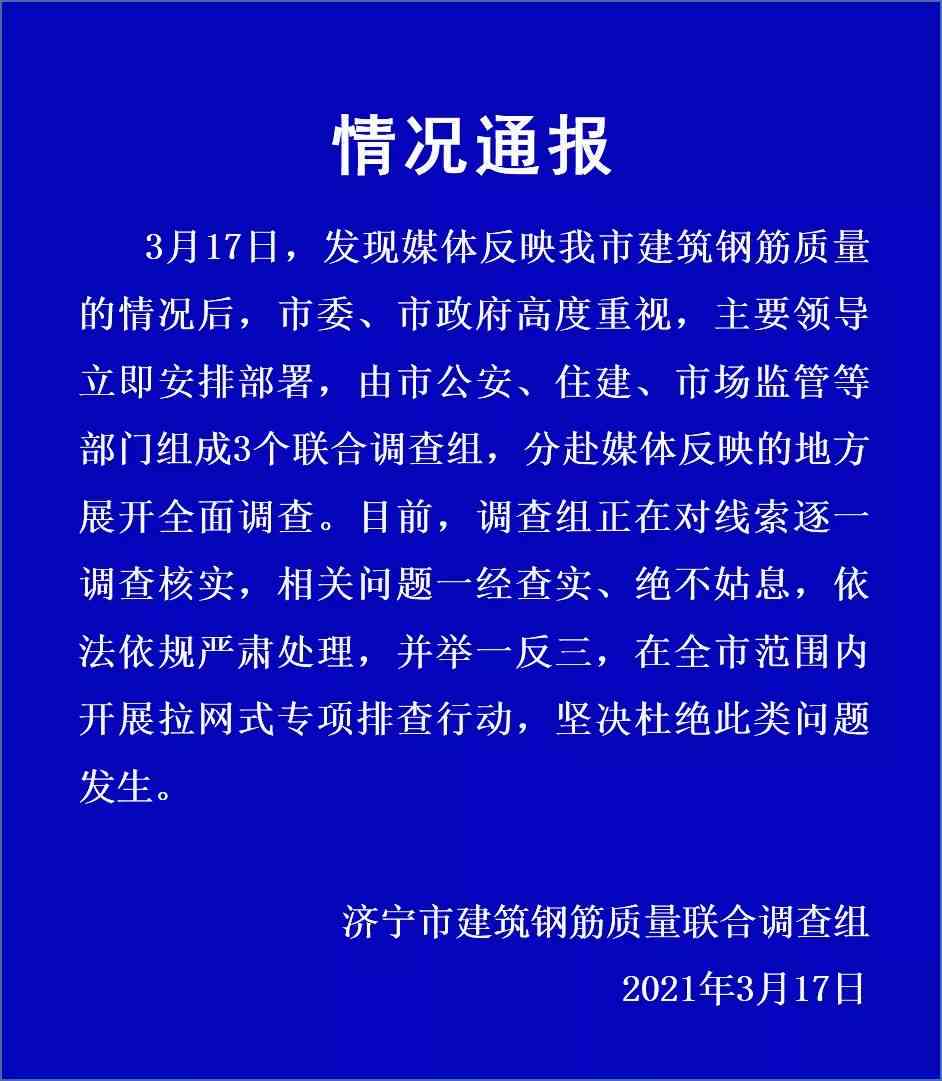 私人工地意外伤害责任归属与索赔指南：谁负责、如何     