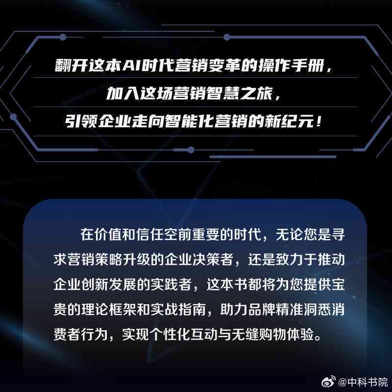 ai会取代文案吗为什么