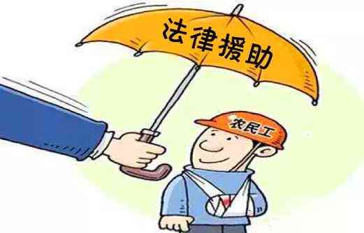 工伤认定与赔偿：私人工地工伤如何依法索赔与处理
