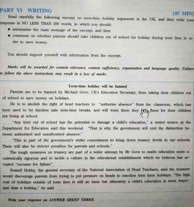 人类ai英语专四写作答案：解析大全及答案汇编