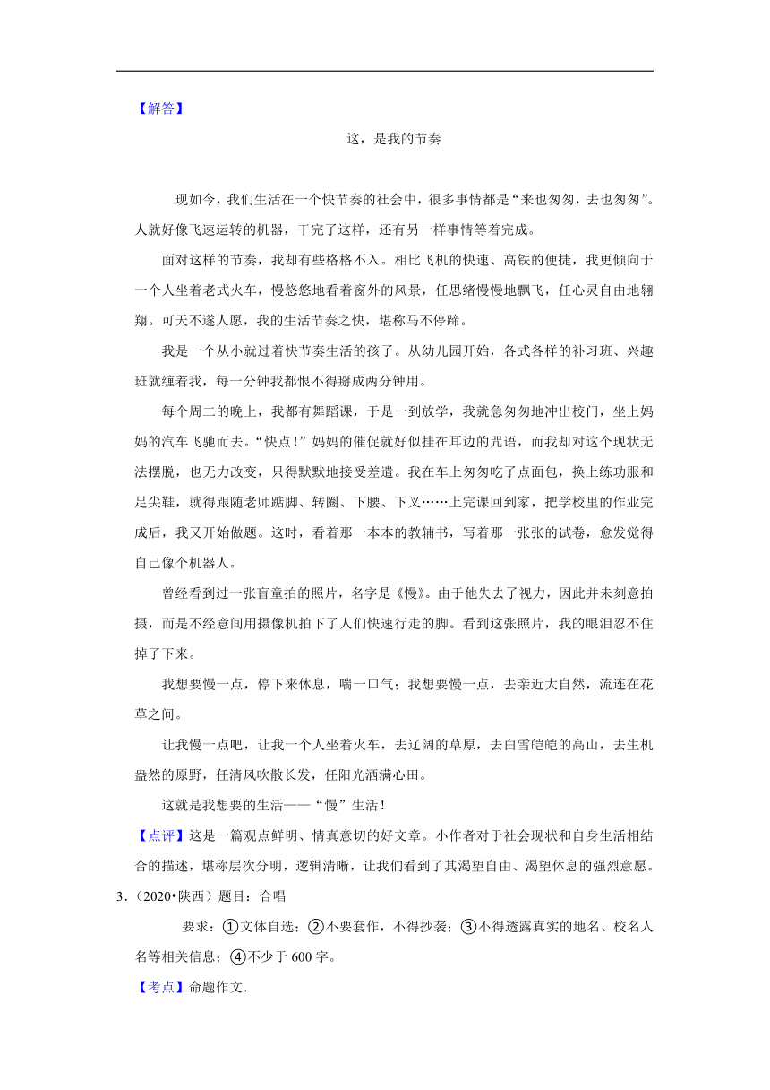人类ai英语专四写作答案：解析大全及答案汇编