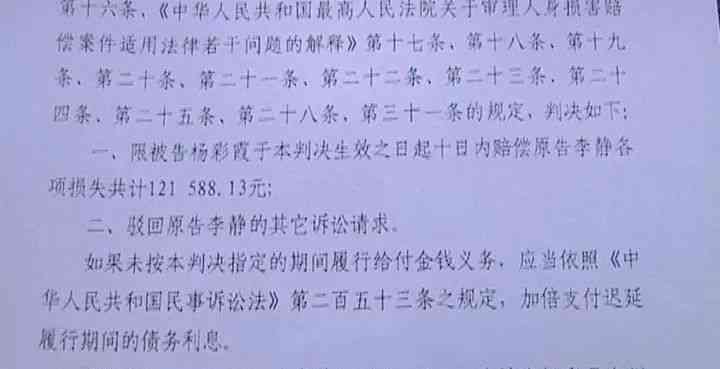 私人工地受伤谁是责任人：如何申请赔偿及责任人赔偿规定