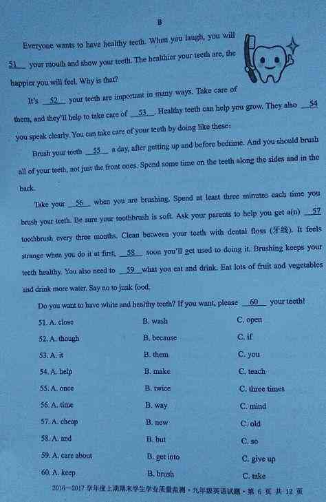AI在英语专八写作中的应用与人类作者的比较：全面探讨替代潜力与挑战
