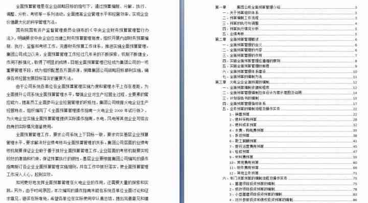 详尽解读：私人工地工伤认定完整流程与必备材料指南