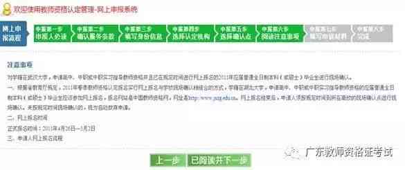 详尽解读：私人工地工伤认定完整流程与必备材料指南