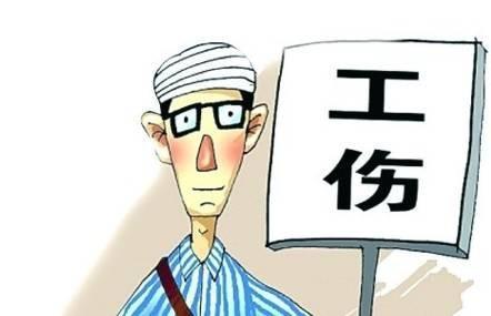 私人工地上受伤怎么申请赔偿：工伤赔偿流程及赔偿标准详解