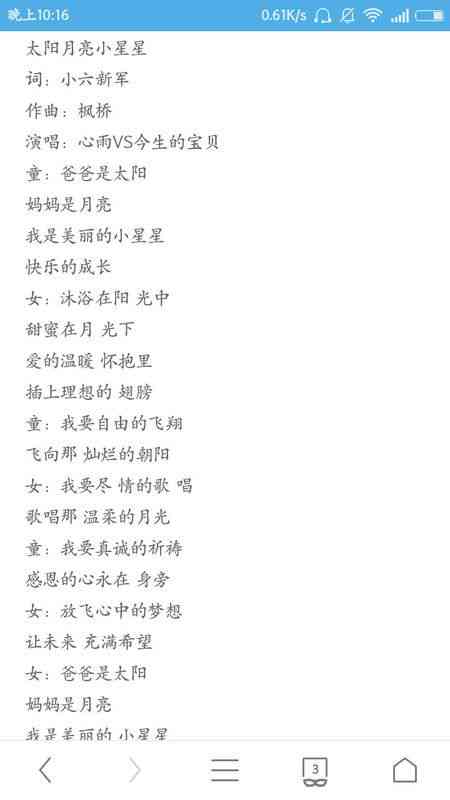 口水歌叫什么，2020-2021口水歌定义、歌曲推荐及歌词解析