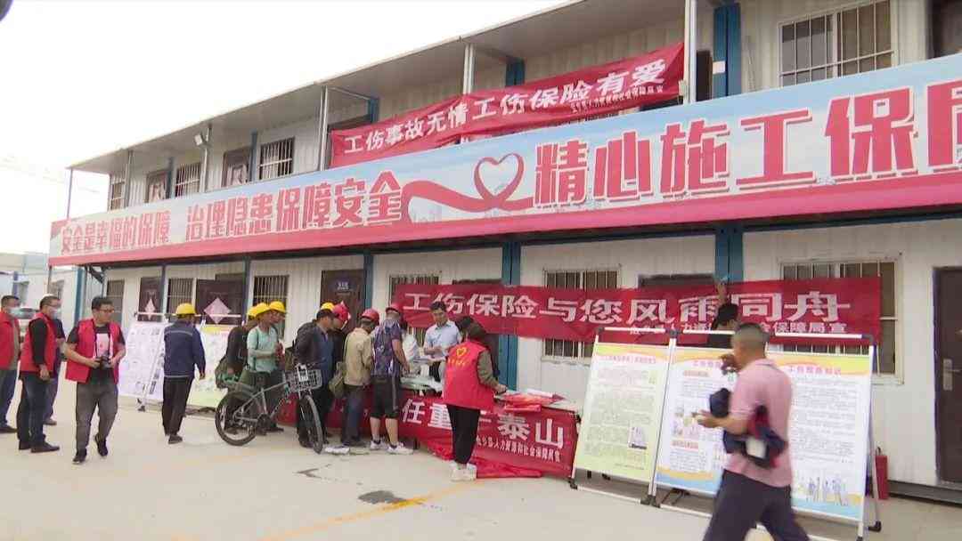 私人工地工伤认定与赔偿标准详解：涵各类情形与法律依据