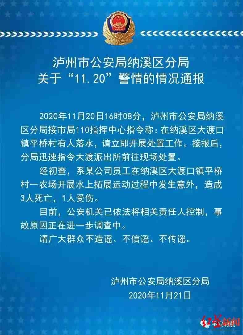 私人工地意外伤害责任归属与处理指南：雇主、工方及相关部门责任解析