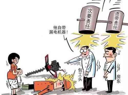 探讨私人雇佣活动中工伤事故的认定标准与法律适用