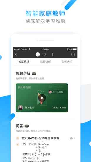 AI写作猿软件详细介绍：所属公司、功能特点与行业应用解析