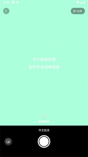 AI写作猿软件详细介绍：所属公司、功能特点与行业应用解析