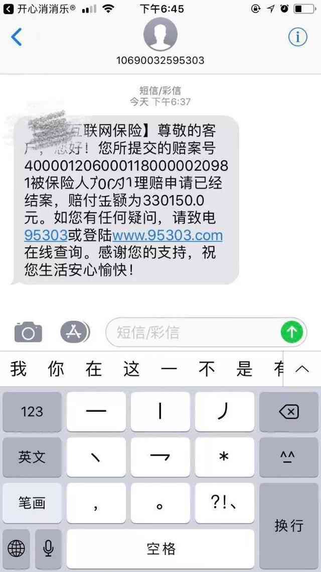 私人雇主工伤事故责任划分与处理指南