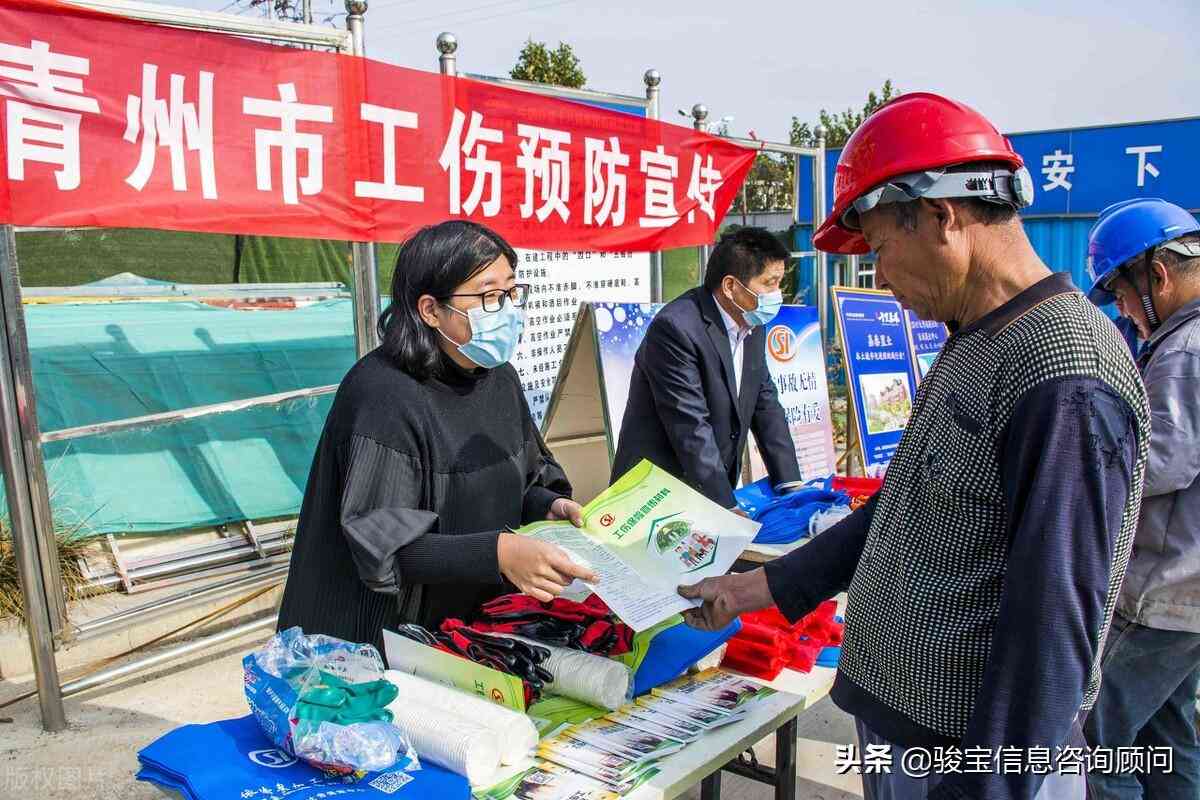 私人雇主工伤事故责任划分与处理指南