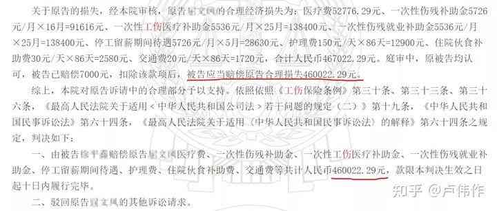私人雇主工伤事故责任划分与处理指南