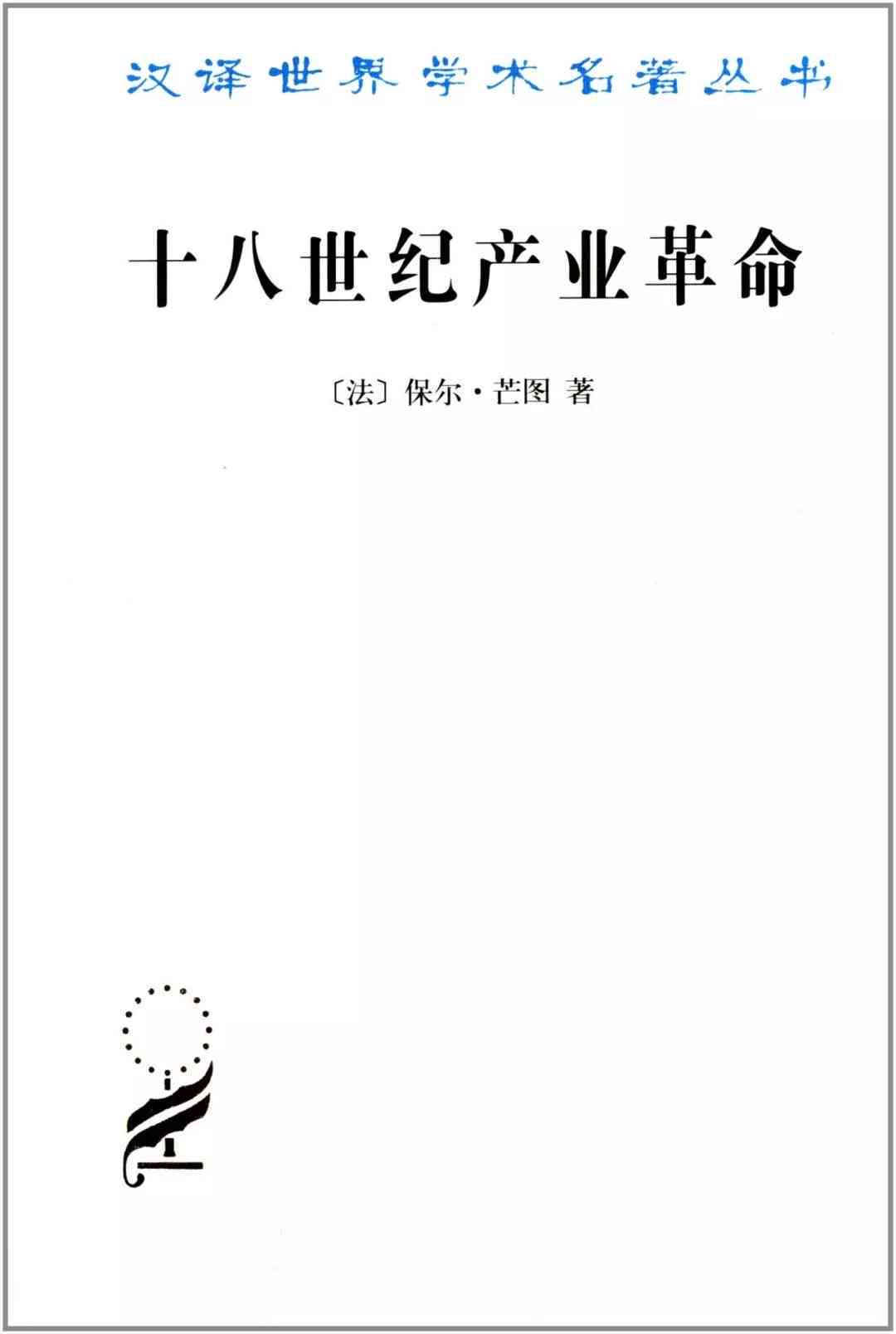 私人雇佣关系中工伤认定的法律依据与条件探讨