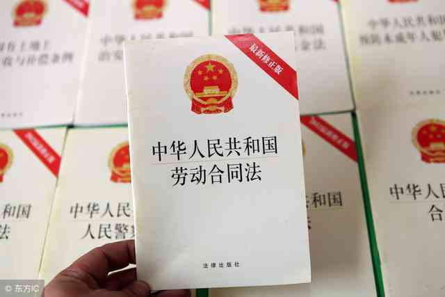 私人用工工伤认定及合法性问题解析：权益保障与法律适用指南
