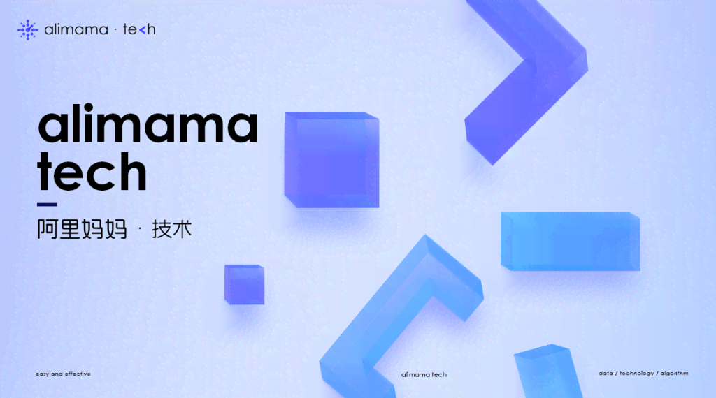 '免费智能AI特效文案素材一键：创意素材随心选'