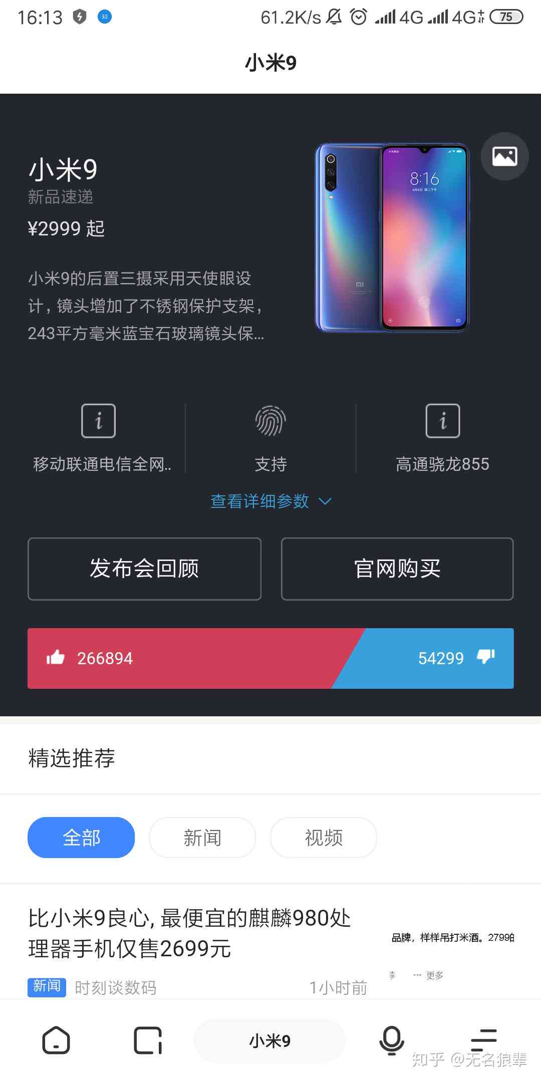 智能AI高效提取文案内容解说与解析