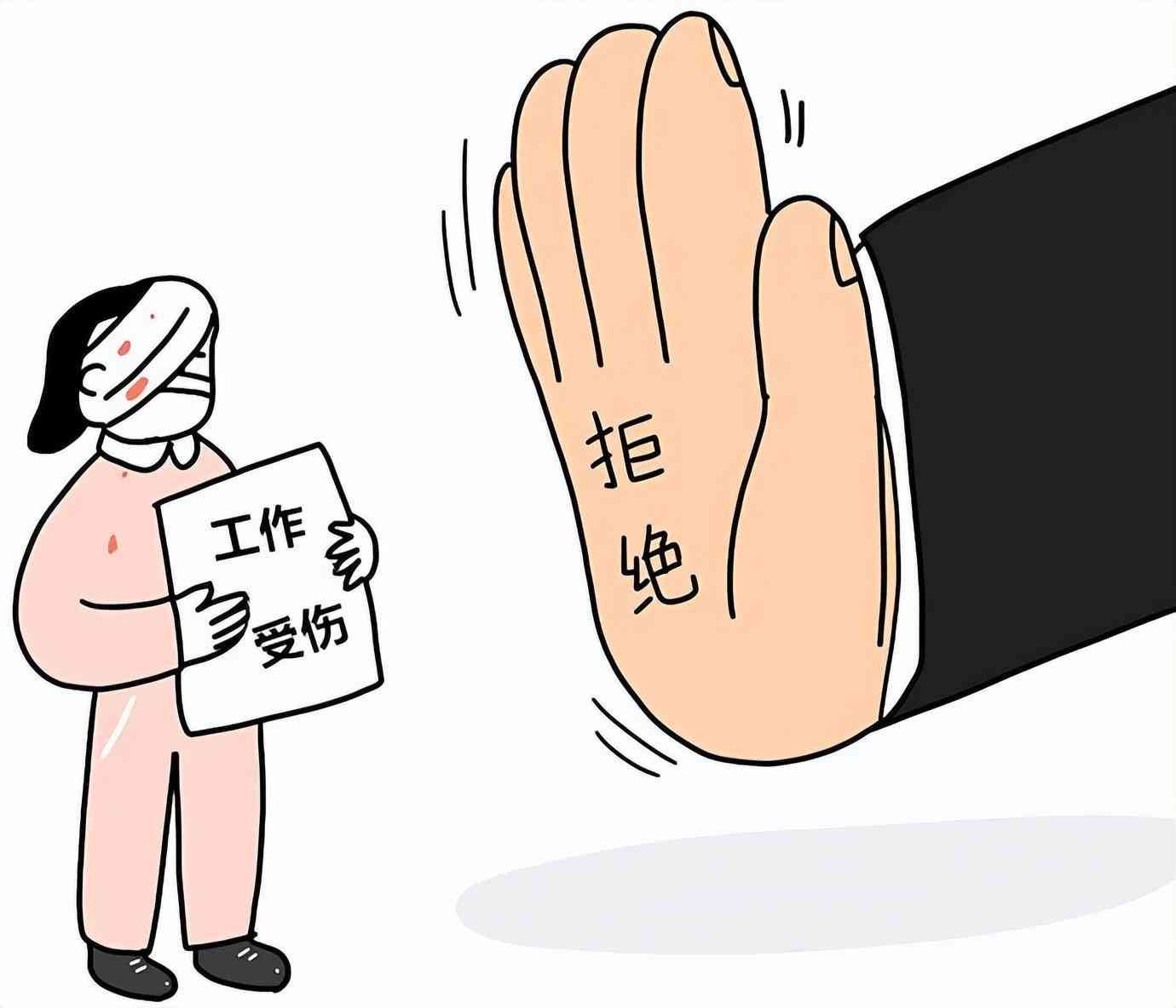 家庭雇佣私人点工意外摔伤，责任归属探讨