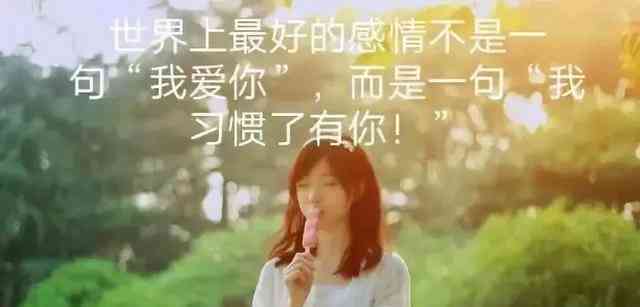 精选流行文案句子：打造独特个性签名与魅力表达