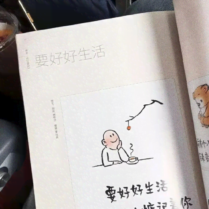 精选流行文案句子：打造独特个性签名与魅力表达