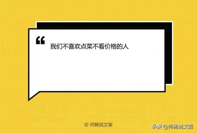 精选流行文案句子：打造独特个性签名与魅力表达