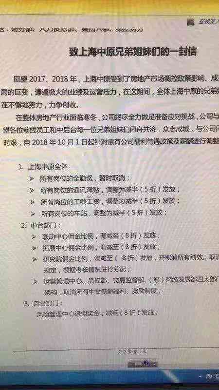 私人门店可以认定工伤吗怎么赔偿及赔偿金额详解