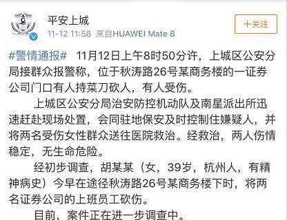 提问n私人门店员工受伤认定工伤的条件、程序及合法性解析