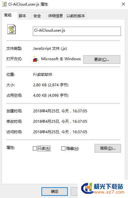 ai脚本插件是用什么编写的吗