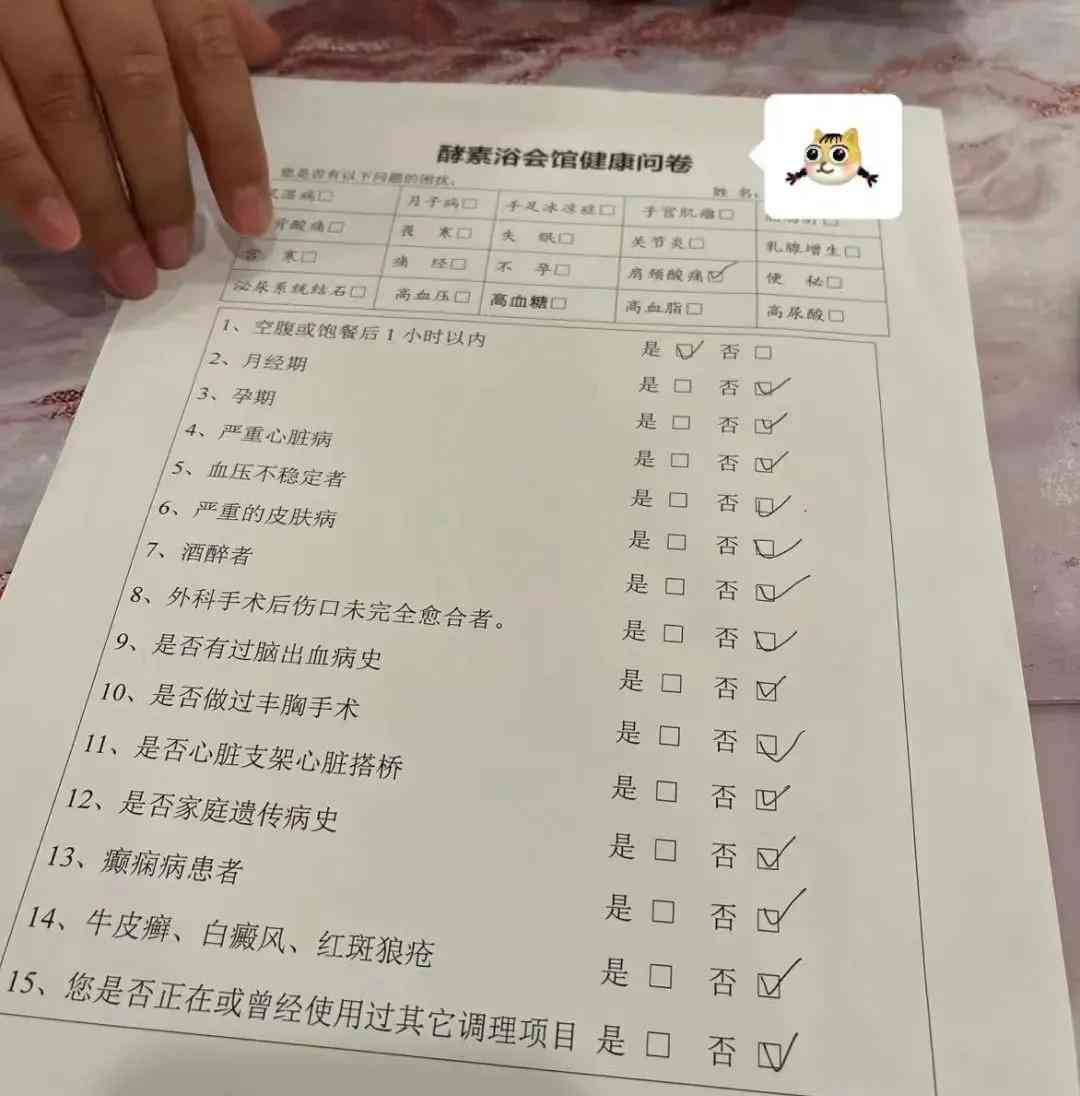 私人门店可以认定工伤吗