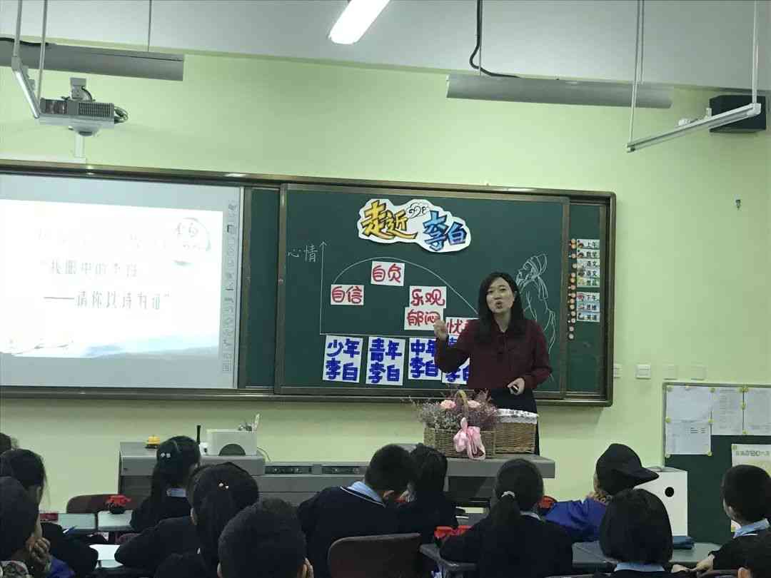 '打造深度课堂：融入内涵元素的创意教学文案'