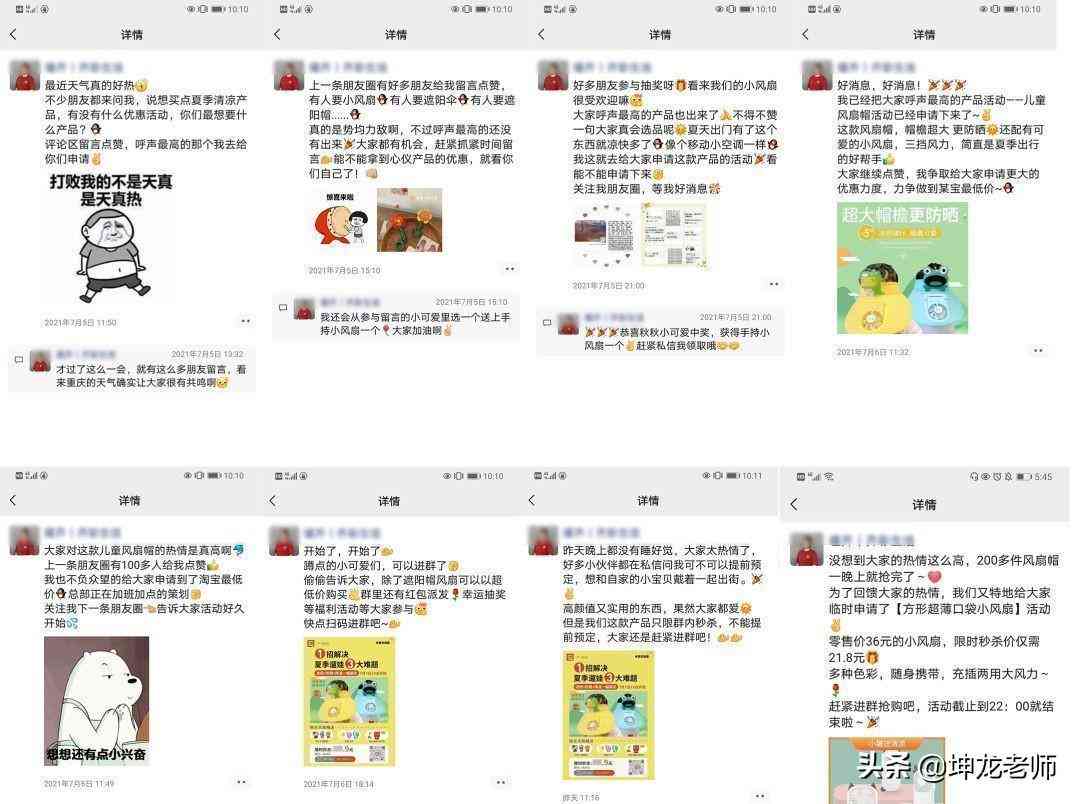 '打造深度课堂：融入内涵元素的创意教学文案'
