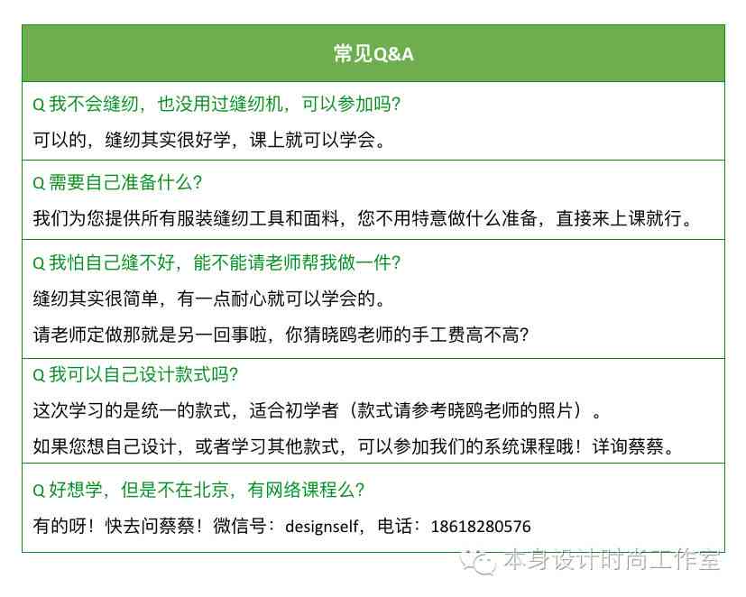 上课精彩课堂朋友圈文案：精选简短文案与写作技巧分享