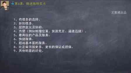 上课精彩课堂朋友圈文案：精选简短文案与写作技巧分享