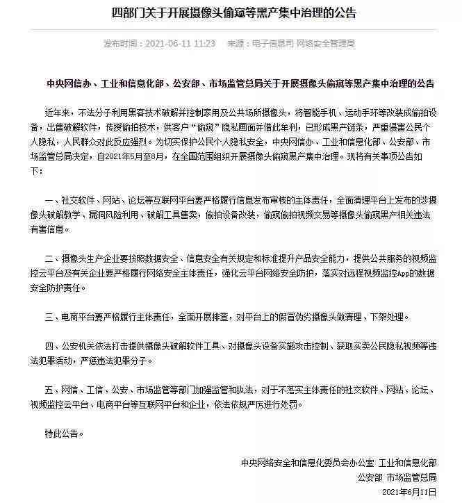 私人黑厂能否认定工伤事故及其责任与罪名的判定