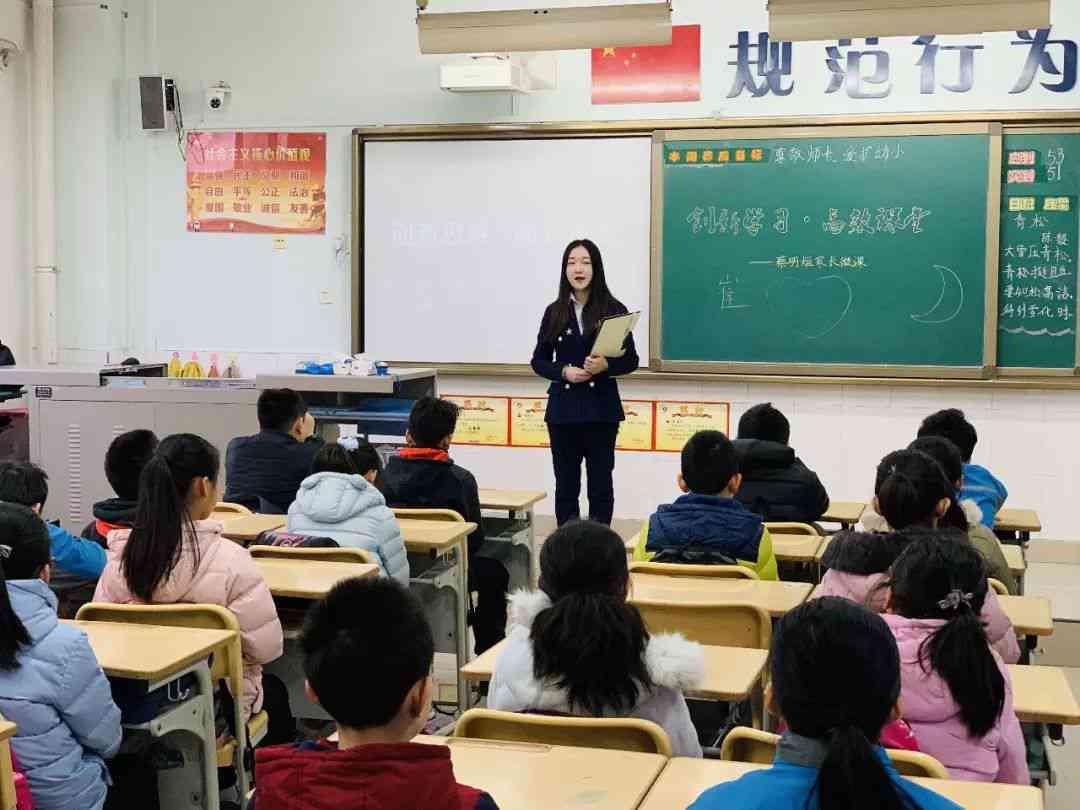 创新课堂互动：学生参与式上课文案设计与实践