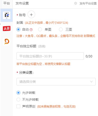 高效免费文案编辑工具：智能排版与内容优化一键完成