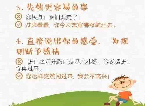 AI互动：打造引人入胜的小女孩对话式文案撰写指南