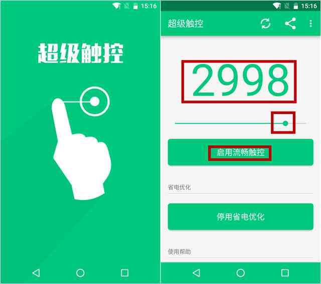荣耀100怎么进行ai优化文案设置与设计功能