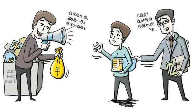 私企索贿未遂的法律定性及刑事责任分析