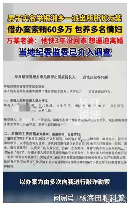 私企索贿犯法吗：索贿如何处理、判几年及举报部门说明