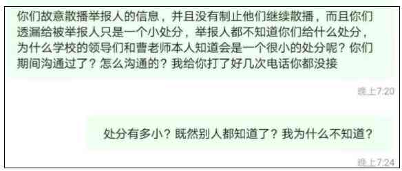 私企索贿犯法吗：索贿如何处理、判几年及举报部门说明