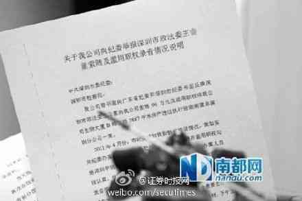 私企索贿犯法吗：索贿如何处理、判几年及举报部门说明