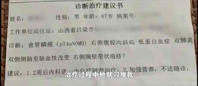 私企索贿犯法吗：索贿如何处理、判几年及举报部门说明