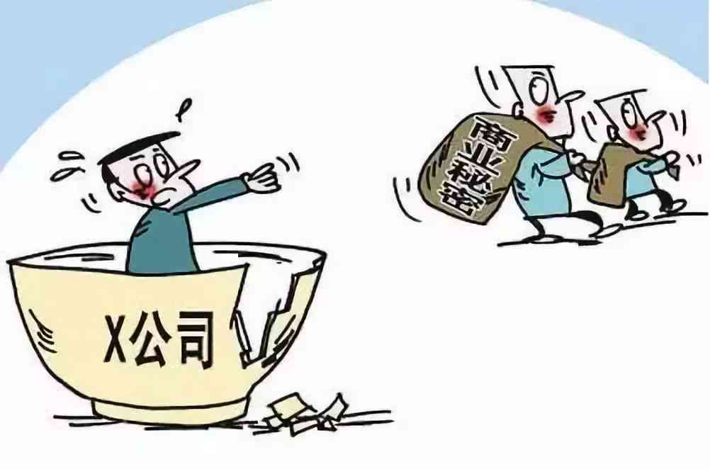 私营企业工伤认定合法性与政策解读