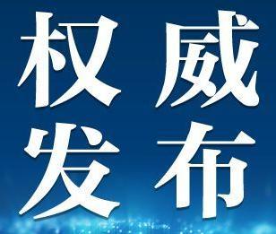 私营企业员工工伤保险制度详解：涵权益保障、参保流程与赔偿标准
