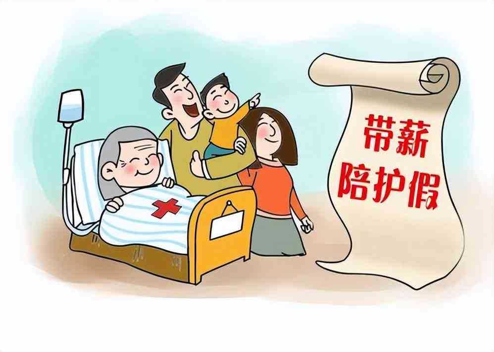 私营企业可以认定工伤吗