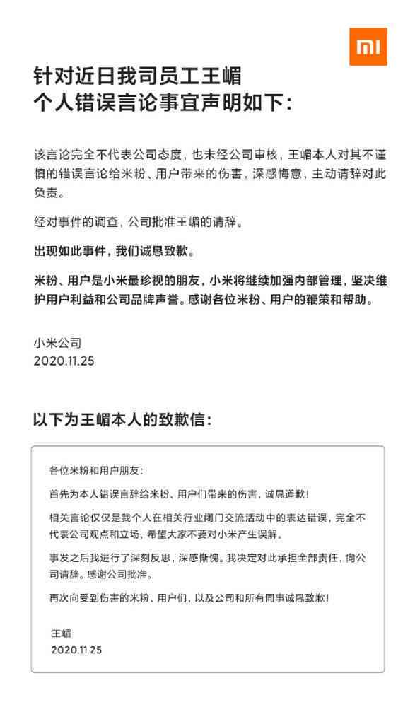 私营企业职工因公殉职工伤认定及赔偿标准详述